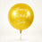 Gold Orbs - Personalised Balloon