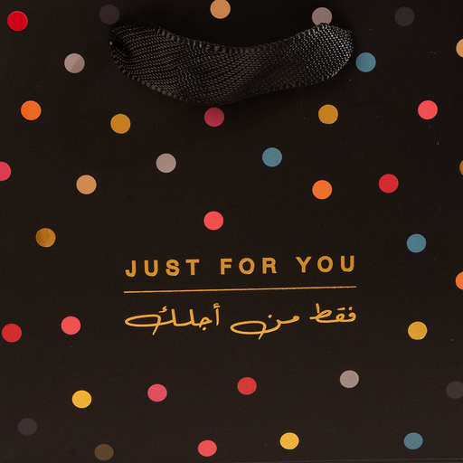 Just for you, Black, Medium Gift Bag