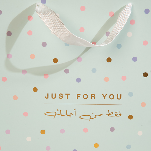 Just for you, Mint Green, Large Gift Bag