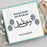 Personalised Ramadan Greeting Card - Elegant Design with Custom Message Option