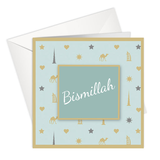 Bismillah | Green Greeting Card