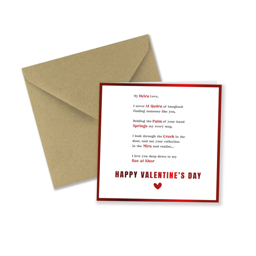 My Deira Love - Funny Valentine's Day Card