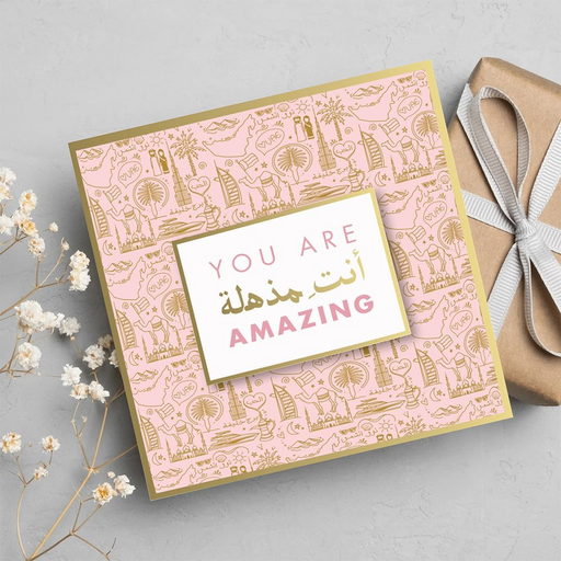 You are Amazing Greeting Card - Foil Card