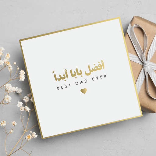Best Dad Ever, Greeting Card