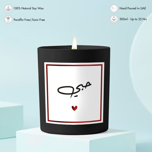 Scented Candle - Love, Black