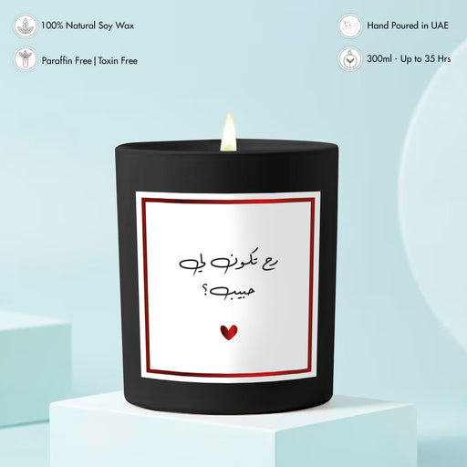 Scented Candle - Will you be my Valentine, Arabic, Black
