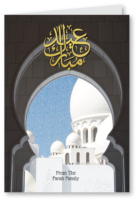Eid Greeting Card