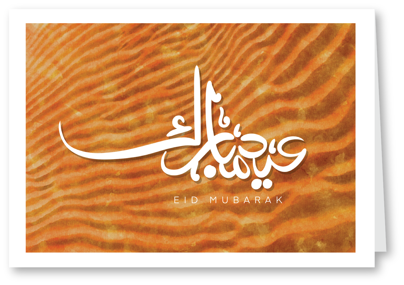 Eid Greeting Card