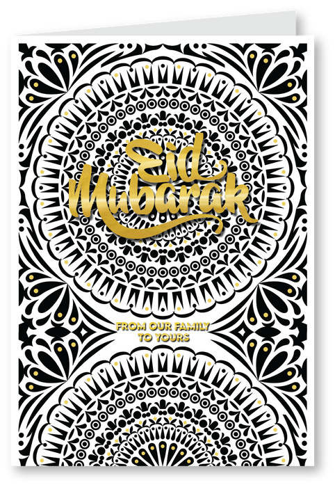 Eid Greeting Card