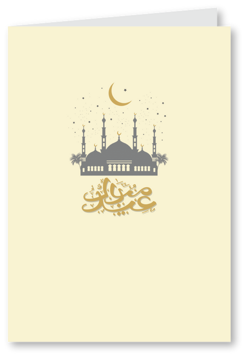 Eid Greeting Card