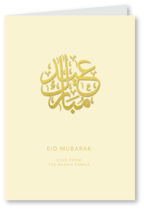 Eid Greeting Cards