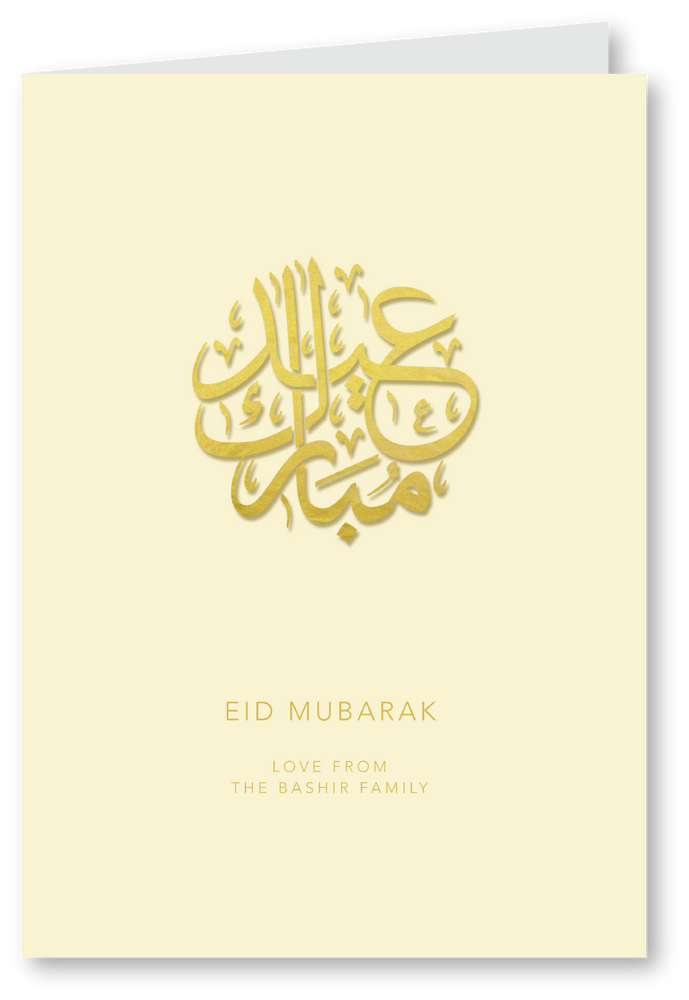 Eid Greeting Cards