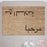 Hello, Goodbye Doormat