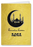 Ramadan Greeting Card