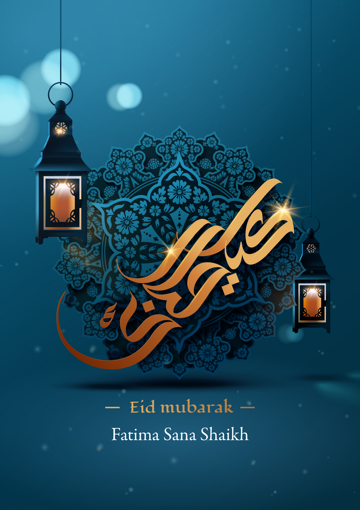 Eid Greeting Card