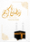Ramadan Greeting Card