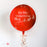 Red Orb - Personalised Balloon