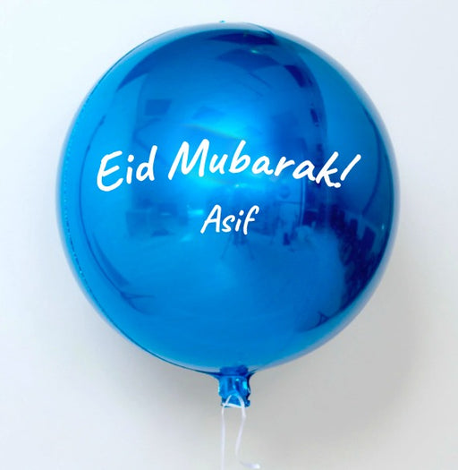 Eid Blue Orb Personalised Balloon